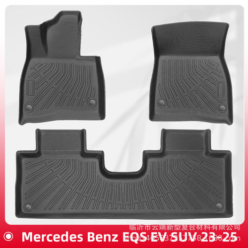 适用于Mercedes Benz EQS FY SUV 2023-2025 3D全天候材质TPE脚垫