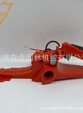 油锯配件 油壶总成 油箱总成 HUS365