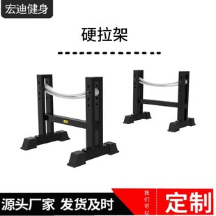 健身房力量运动硬拉架杠铃架举重杠铃杆奥杆深蹲商家用健身器材