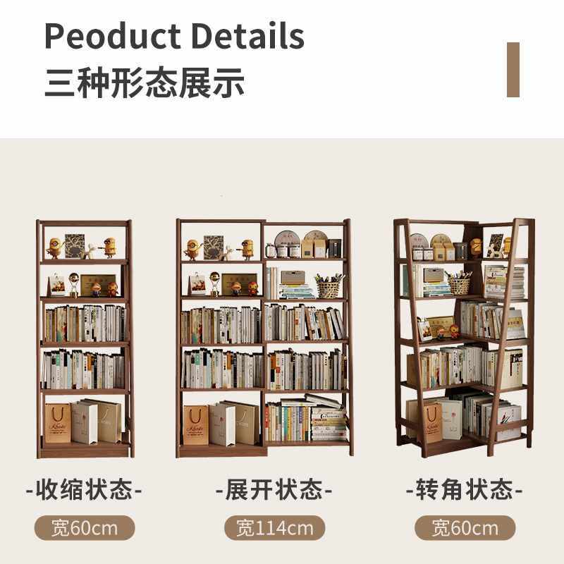 ?实木墙角书架一体靠墙伸缩卧室客厅床头小书柜拐角转角落地置物