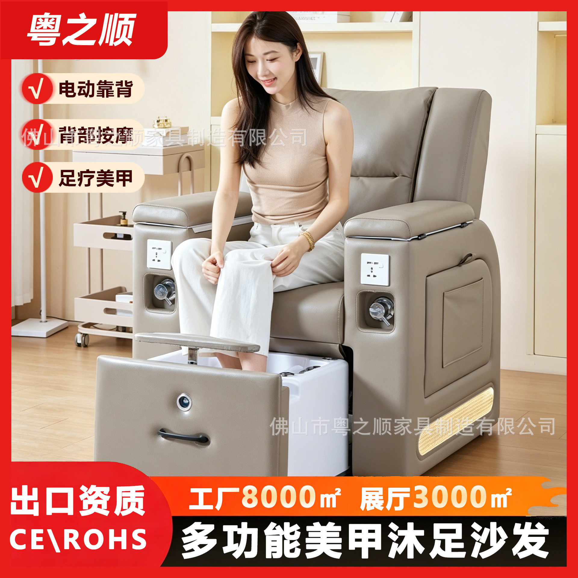 外贸电动按摩椅美容院水疗沙龙美甲沐足沙发椅美足按摩功能沙发