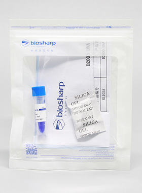 biosharp BL102A D2000 DNA ladder（100-2000bp）