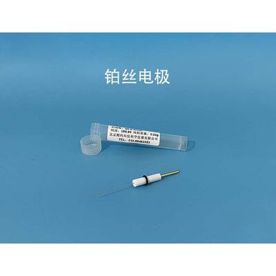 北京精科Pt005/017铂丝对电0.5X37mm1mm高实验铂丝99.99
