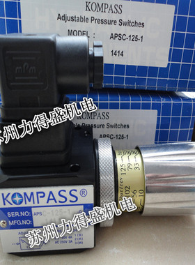 台湾康百世KOMPASS压力继电器APSC-125-1 江苏销售中心