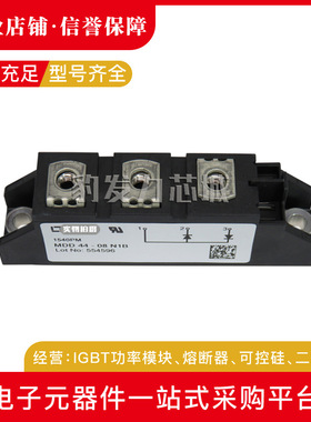 MDD44-08N1B/12N1B/14N1B MDD44-16N1B MDD44-18N1B全新可控硅
