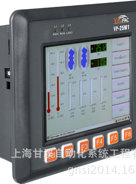 泓格VP-25W1带5.7寸触摸功能的wince控制器，PAC带3个I/O槽