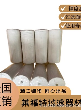 现货直发液压滤芯AF25333  AF25962 等规格型号齐全