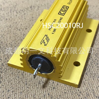 HSC20010RJ线绕电阻器TE泰科底架安装200W 10Ohms 5%全新底盘安装