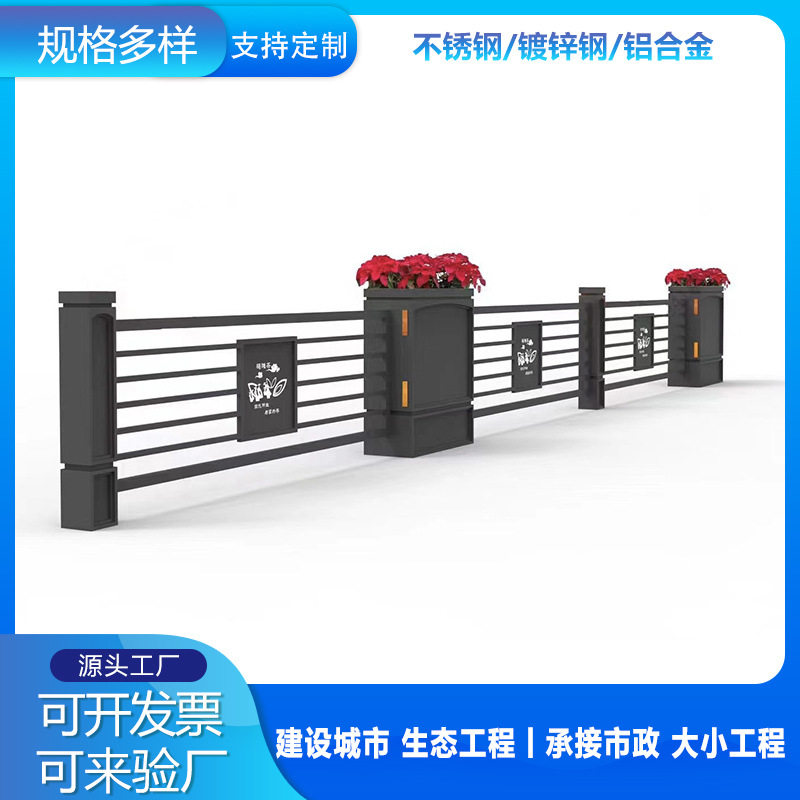 金属防撞花箱围栏道路公路装饰隔离防护网户外不锈钢花箱护栏组合