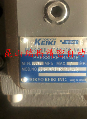 RCG-10-D4-22-JA-J东京计器溢流阀TokyoKeiki
