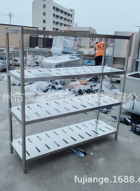 304不锈钢工作台四层操作台厨房便携酒店学校打包台餐厅饭堂