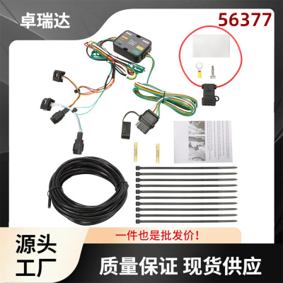 56377拖车线束4针带安装配件轧带适用于马自达CX-5 2017-2021