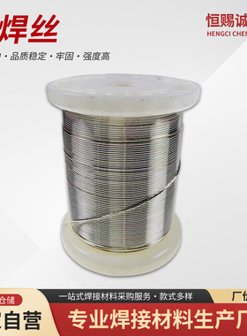 hl302银焊条高银焊条焊丝BAg-2 35%银焊丝