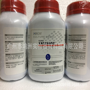 环凯牌 培养基 022039 麦康凯液体培养基 微生物细菌培养基