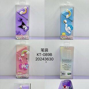 三角形小学生儿童笔袋文具盒女生硅胶网红笔盒女孩