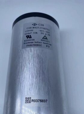 850VAC 3X23UF C67W1236J00270R 法拉薄膜电容 电力电容 现货全