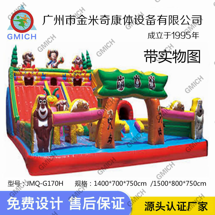 厂家直销广场大型成人蹦蹦床 公园充气儿童城堡滑梯 户外跳跳床