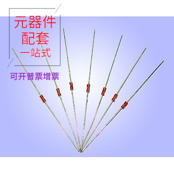 IC配套玻璃管封装热敏电阻 BWF104F3950 MF58型负温度系数NTC