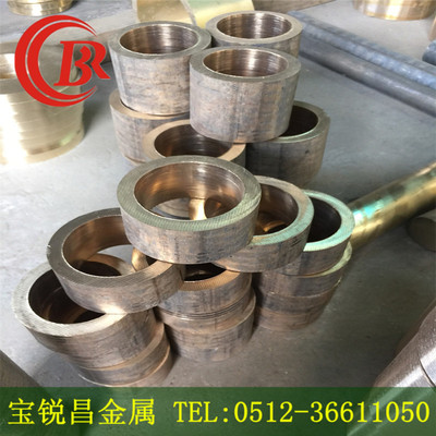 C6191铝青铜板C6301铜板C93200锡青铜管 95400铝青铜CC493K铜套