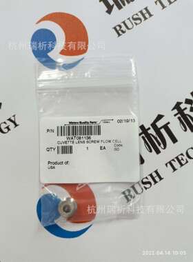 WAT081136（全新，原包装）