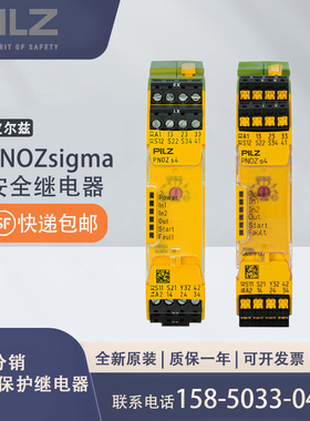 777510皮尔兹安全继电器PNOZ XV3P 30/24 VDC 3n/o 2n/o t