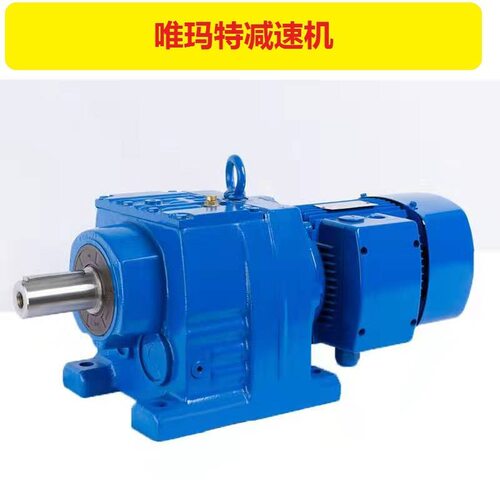 KA67-Y2.2-4P减速机KA67-Y1.1-4P-44.32-M3外壳铸钢