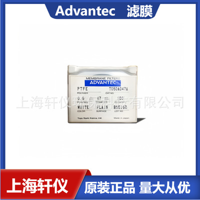 H010A142C ADVANTEC东洋25片包装滤膜亲水性聚四氟乙烯直径142mm