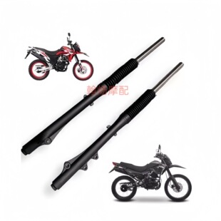 RPGNEW前叉DM200 DM250Front shock absorber摩托车避震器可调
