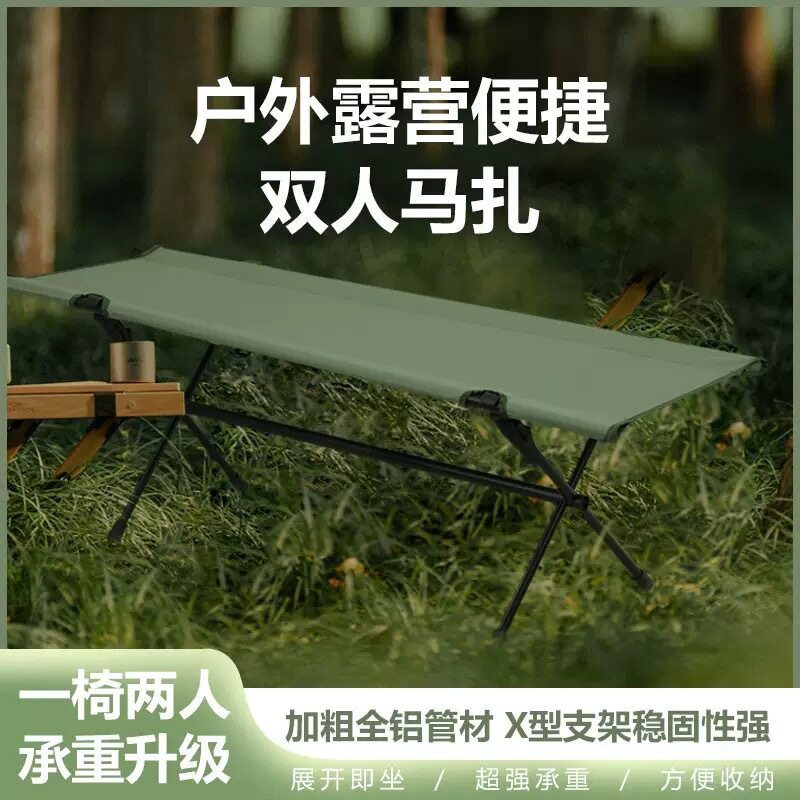 定制户外露营折叠便携双人长款凳子可收纳双人椅野营