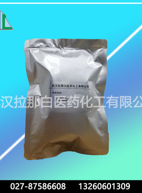 供应邻甲酚酞络合剂 cas2411-89-4 金属酞AR级1KG25KG