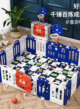 蓝白色企鹅单围栏家用儿童游戏围挡婴儿室内防护宝宝学步防摔栅栏