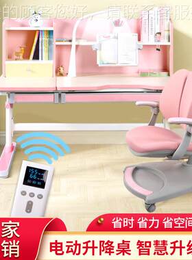 学习桌小学生儿童书桌椅子简约小孩写字作业课桌椅套装家用可升降