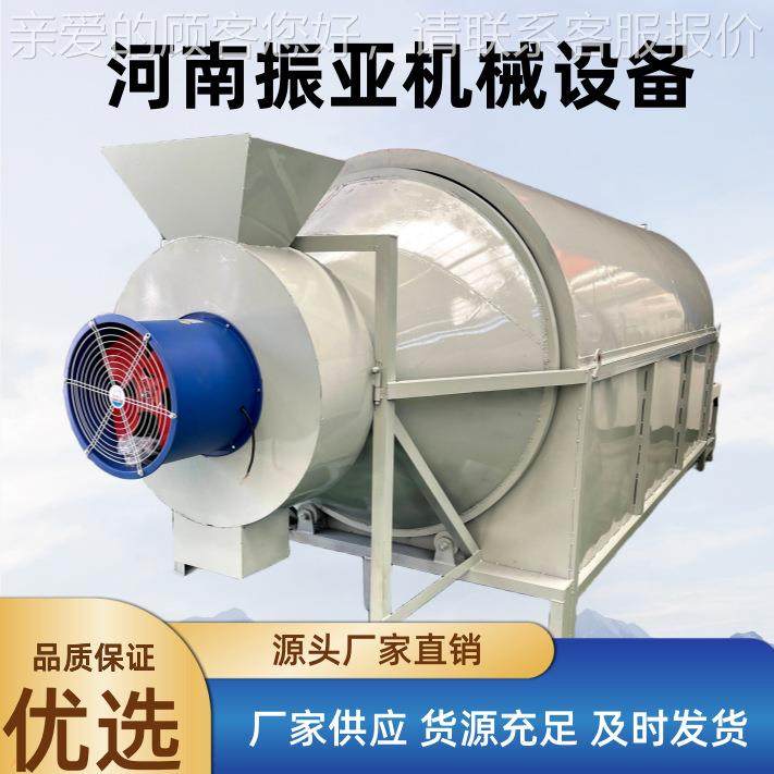 多功能滚筒式炒货机 燃气电加热炒锅机 不锈钢烘,机械设备,其他机械设备,淘宝优惠券,粉丝福利购,淘宝优惠卷