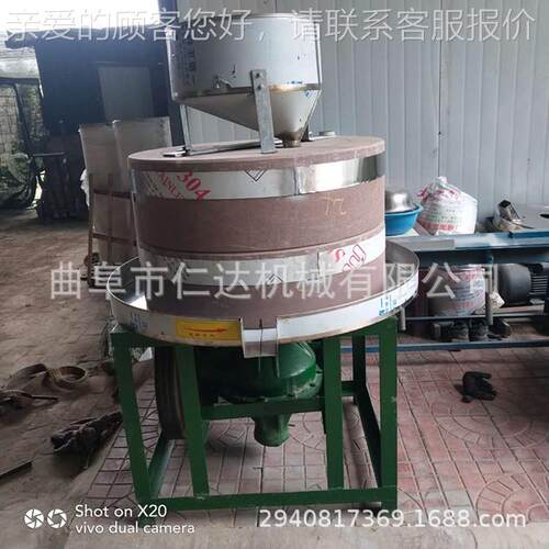 电动石磨豆浆机 多用多功能磨浆磨粉机 传统小磨香油芝麻酱石磨机