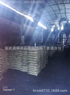 郴州有色金属之乡大批量标煤 火电厂用高密度石墨原煤炭