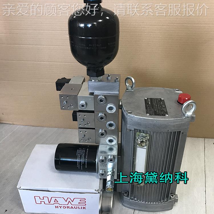 德国KA 442 SKT/Z 16紧凑型泵站经销进口HAWE哈威KA型液压站