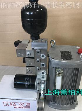 德国KA 442 SKT/Z 16紧凑型泵站经销进口HAWE哈威KA型液压站