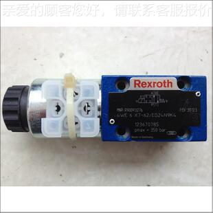 液压方向阀R900913276 4WE6X7-62/EG24N9K4电磁换向阀