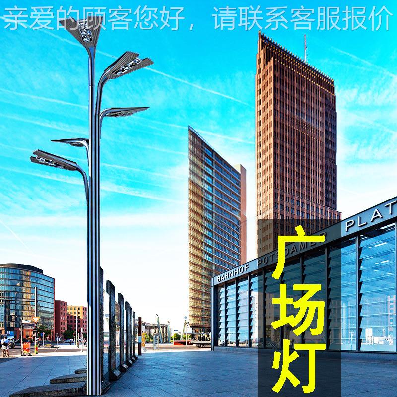 厂家定制户外广场灯园林花园小区LED路灯城市道路照明12米景观灯