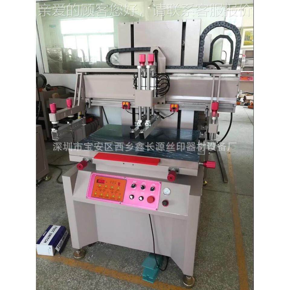 丝印机 高精密电动气动丝印机印刷机 半自动丝网印刷机生产厂家,办公设备/耗材/相关服务,丝印机,淘宝优惠券,粉丝福利购,淘宝优惠卷