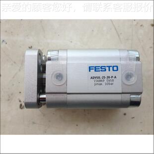 FESTO紧凑型气缸ADVUL-25-20-P-A 气控阀减压阀