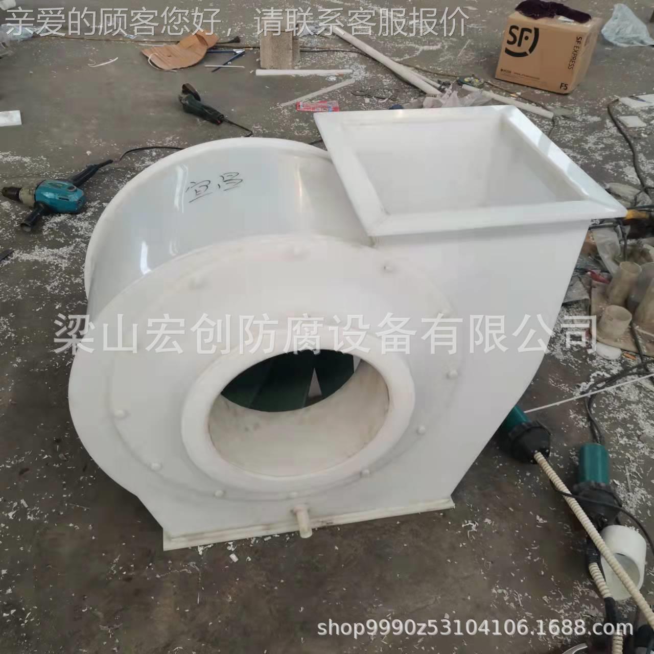 厂家定制聚丙烯PP离心风机酸碱气体引风机实验室通风离心风机定制