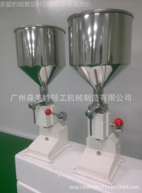 5-50ml手动灌装机 液体膏体手压灌装机 膏液两用活塞灌装机