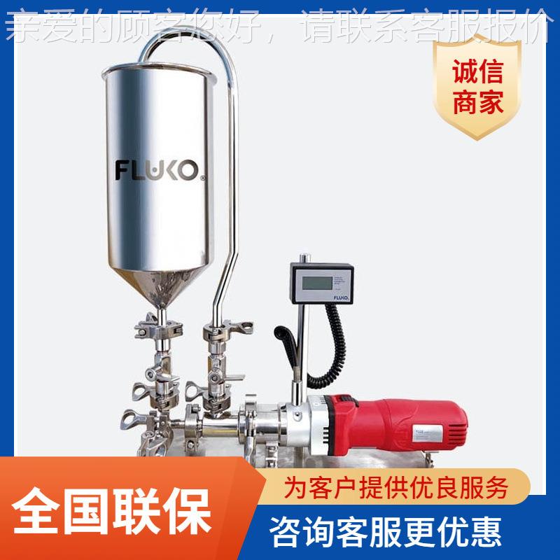 在线高剪切分散乳化机 真空乳化机F22ZD-671-T