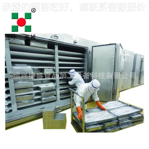 牛羊肉家禽速冻 接触式平板冻结速冻机 厂家直销售后保障 yds