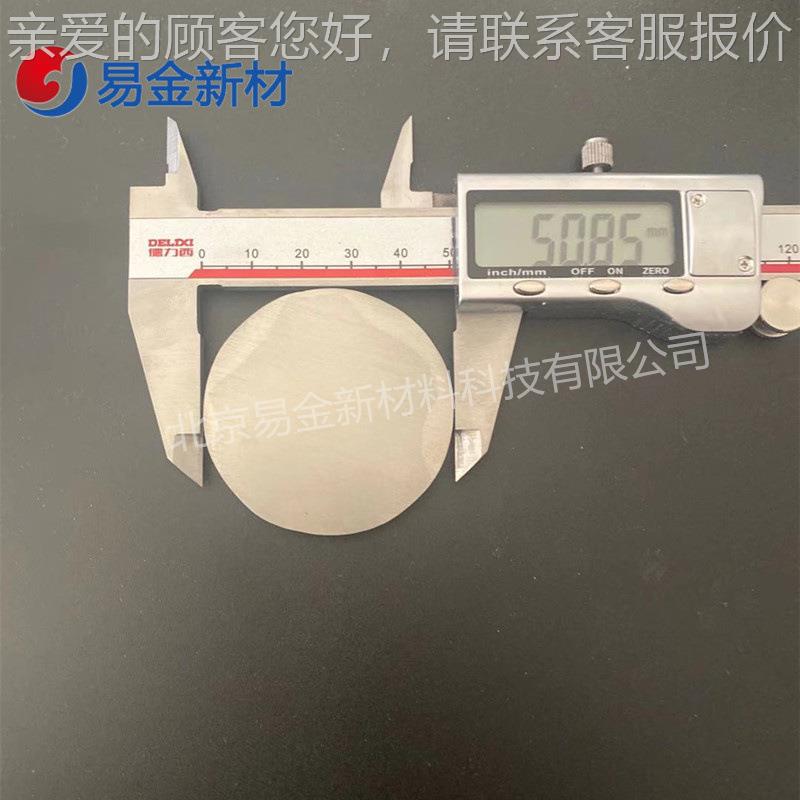 t FeCoNiCrCuMot高熵合金纽扣锭