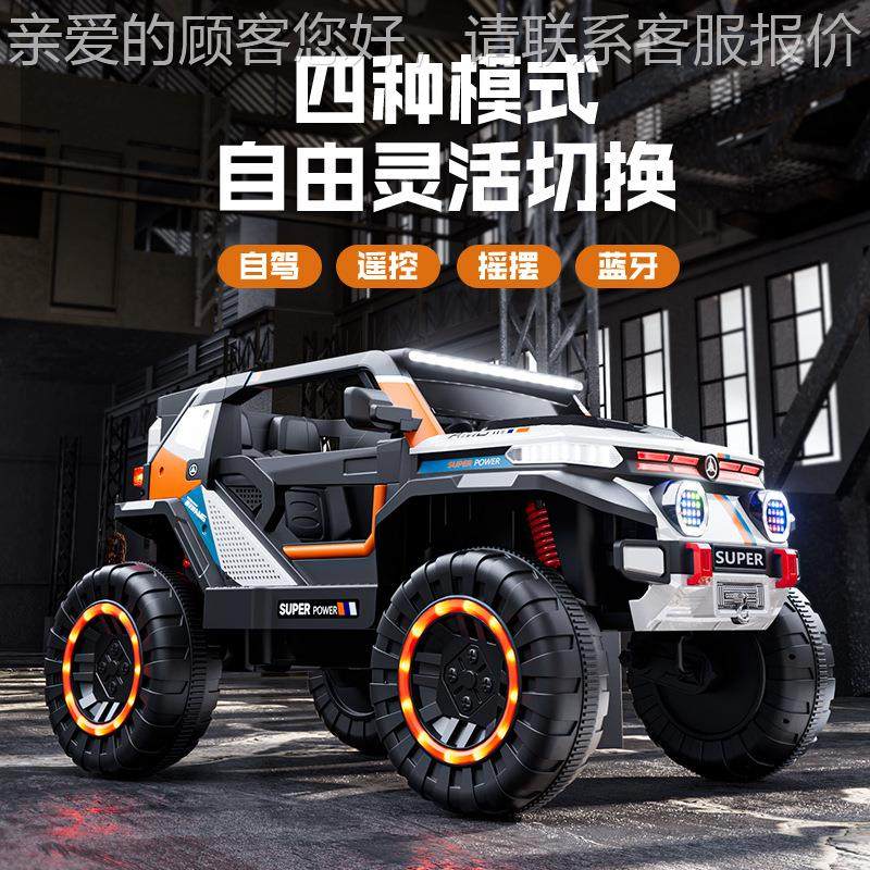 新-款儿童超大号四轮越野1988岁男宝宝女可坐人遥控充车电玩具汽,玩具/童车/益智/积木/模型,儿童电动车,淘宝优惠券,粉丝福利购,淘宝优惠卷