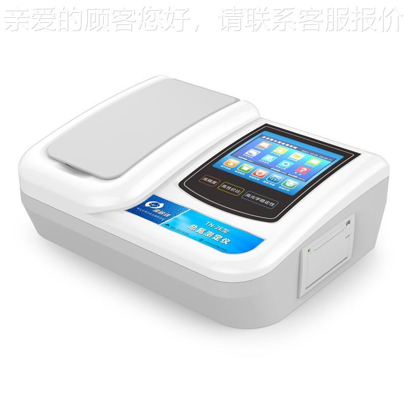 总氮测定仪（变色酸法） 生活污水总氮含量检测仪TN-3E