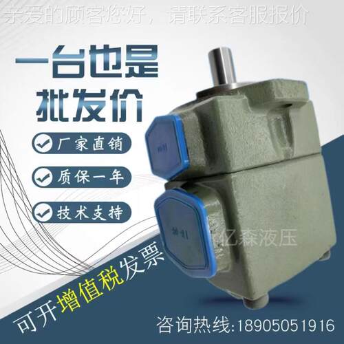 HIGH-TECH海特克叶片泵PVL2-26/33/41/47/53/59/65/75-F-1R-U-10