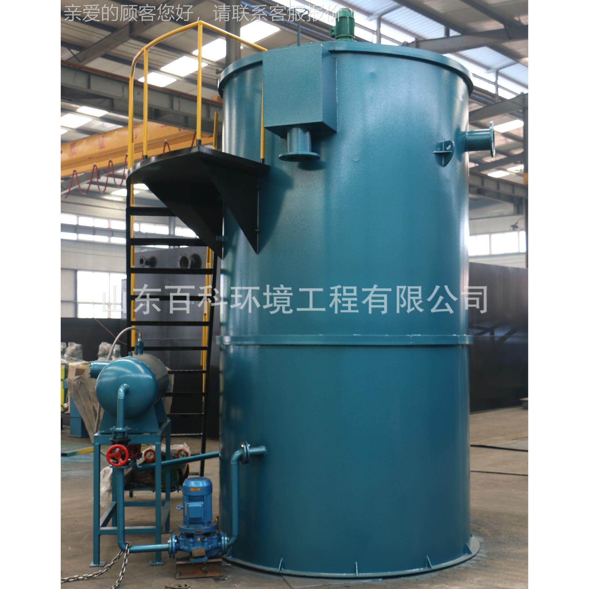 化工造纸污水处理设备 辐流式溶气气浮机 气浮机生产厂家,厨房电器,其他商用厨电,淘宝优惠券,粉丝福利购,淘宝优惠卷